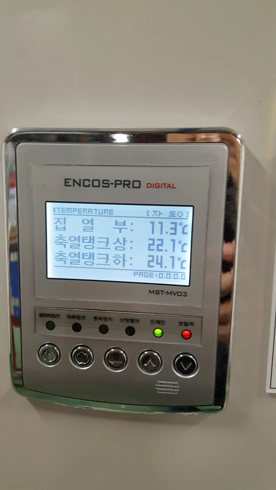 태양열 제어·점검 — 열량계 디지털 표시창
